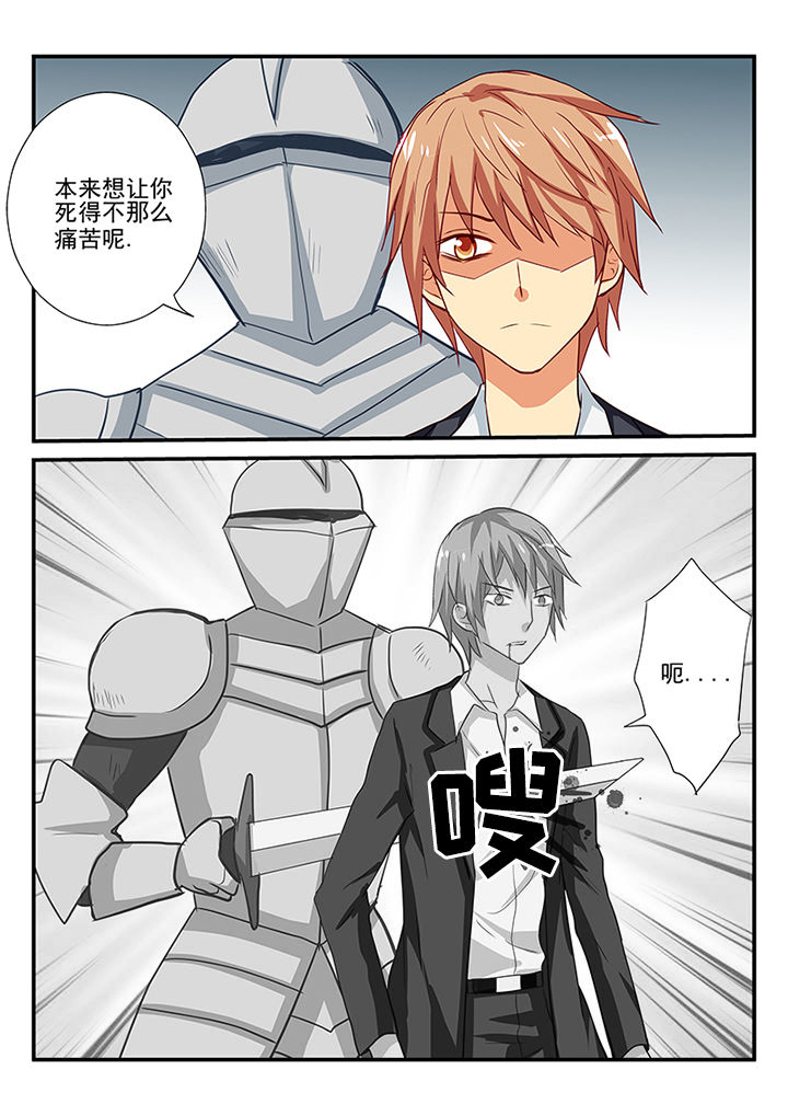 黑暗浮士德的人间体是谁漫画,第57章：2图