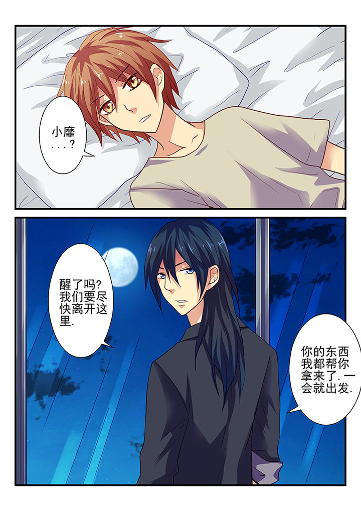 黑色浮雕符文美甲贴纸网红爆款漫画,第20章：4图