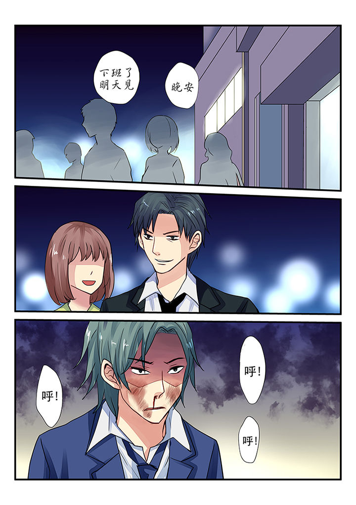 黑色浮雕花羽绒服女爆款洋气漫画,第7章：4图