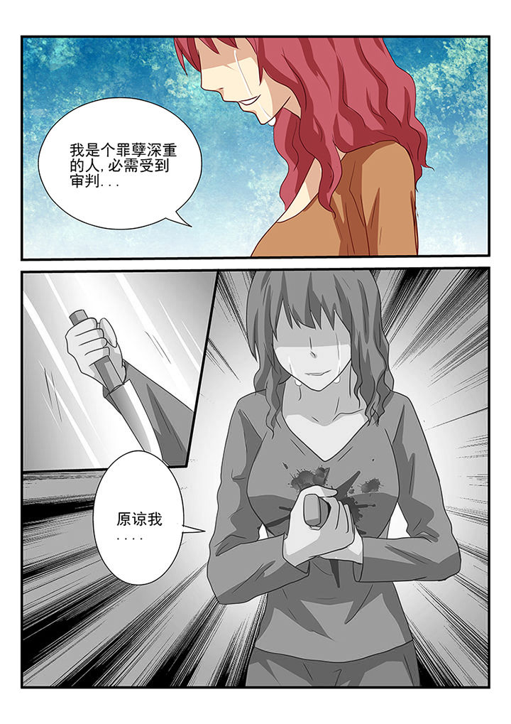 黑色浮雕花羽绒服女爆款洋气漫画,第55章：5图