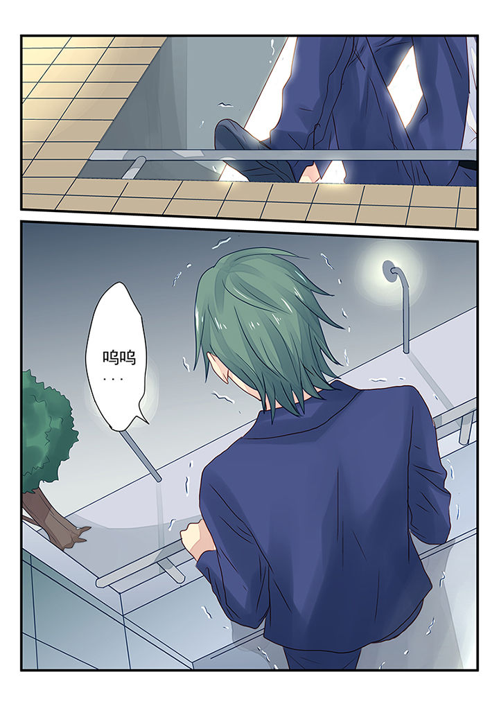 黑色浮雕套头马甲漫画,第8章：3图