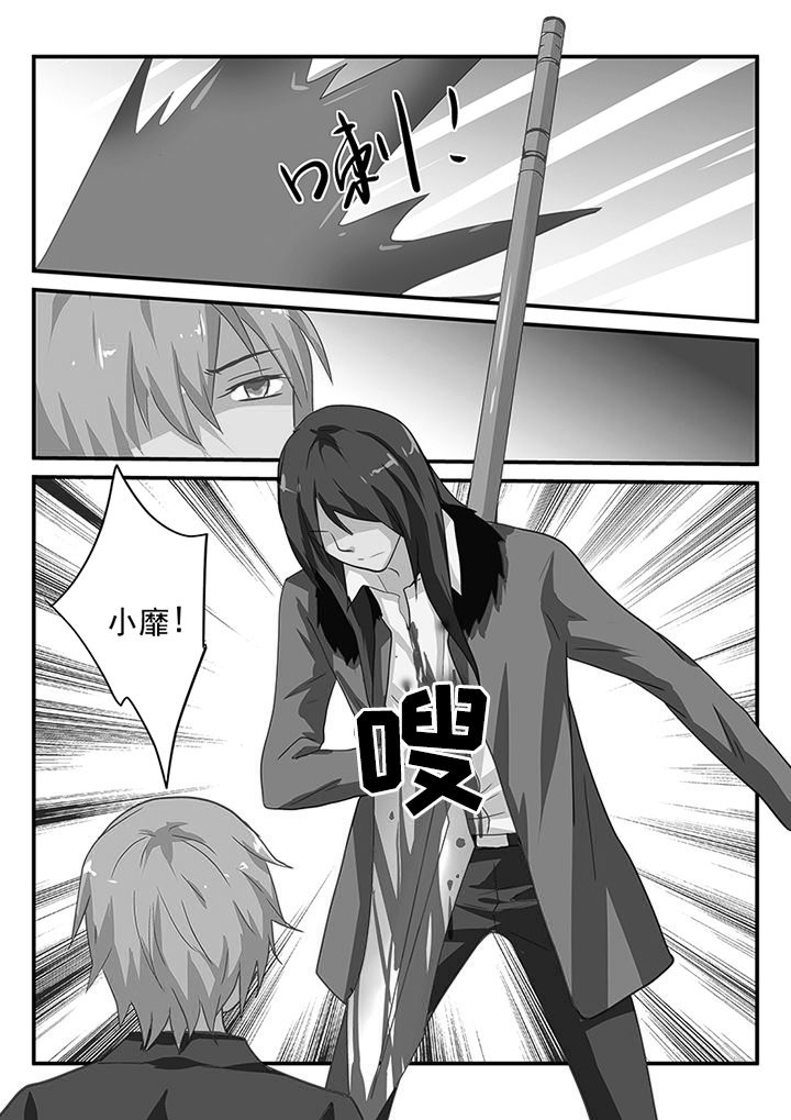浮士德老版漫画,第62章：2图