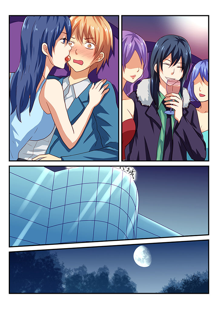 黑暗浮士德变身器图片漫画,第41章：1图
