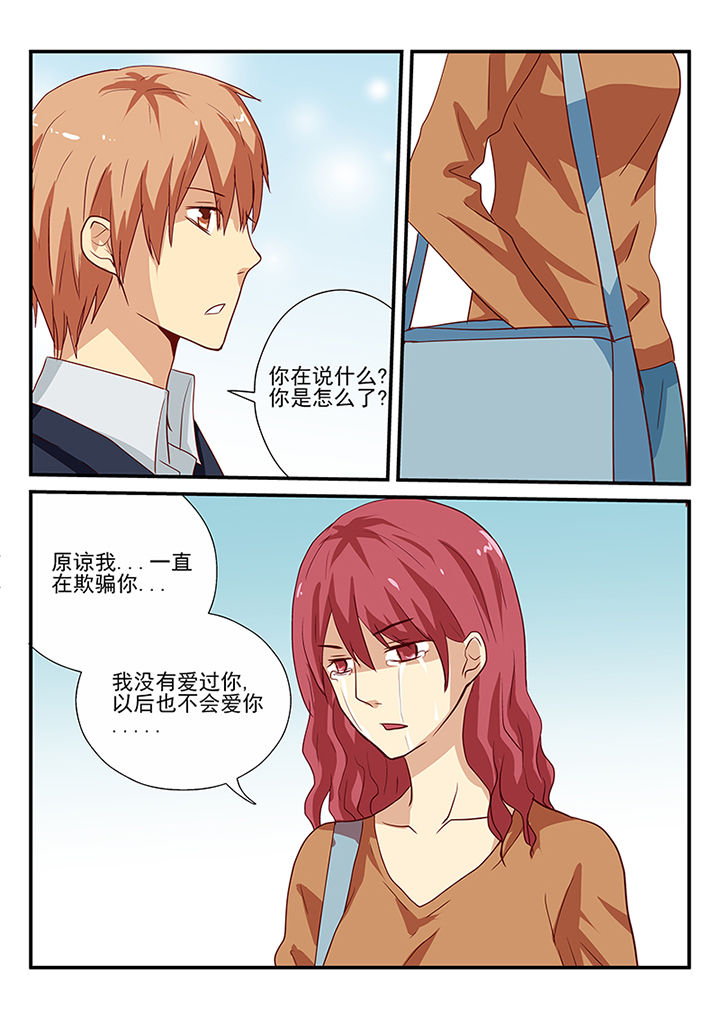 黑色浮雕花羽绒服女爆款洋气漫画,第55章：4图