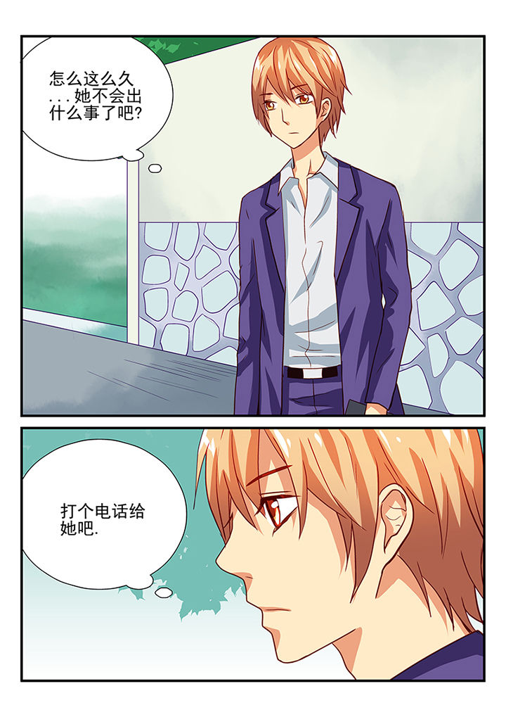 黑色浮雕壁画餐厅漫画,第43章：3图