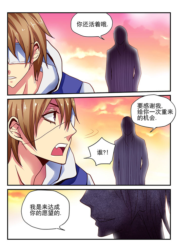 黑色氟碳漆是什么漆漫画,第2章：3图
