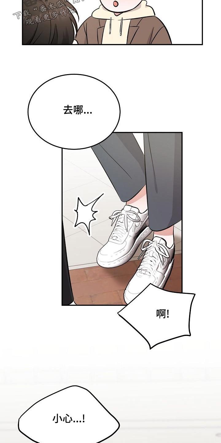 还魂之迷失曼谷2电影免费观看漫画,第55章：合身4图