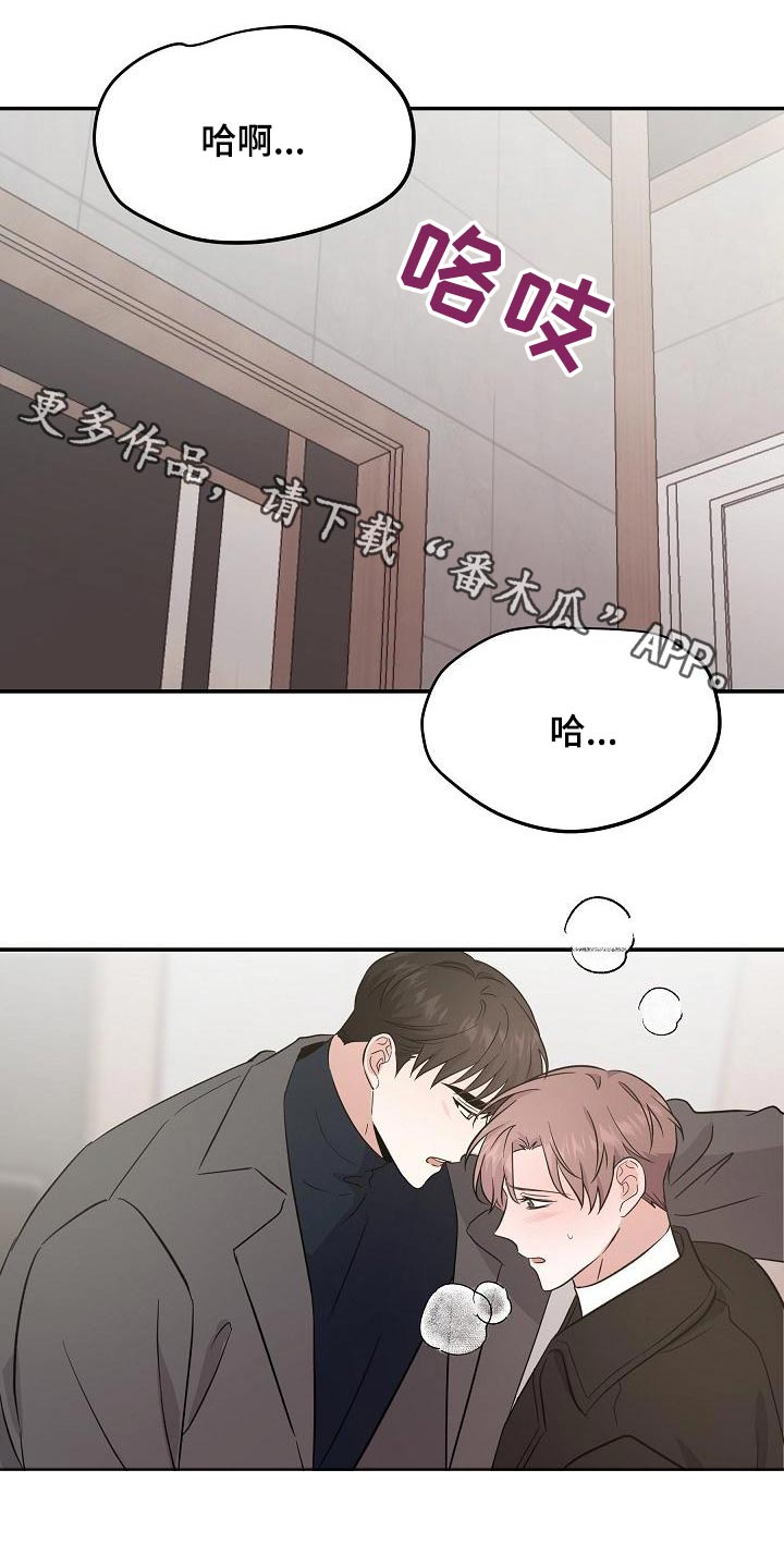 第52章：是梦0