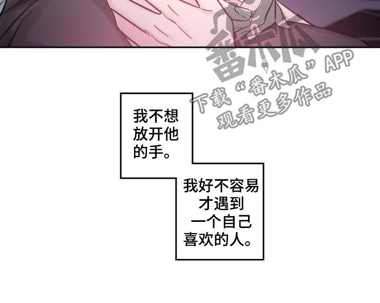 第46章：卑微3