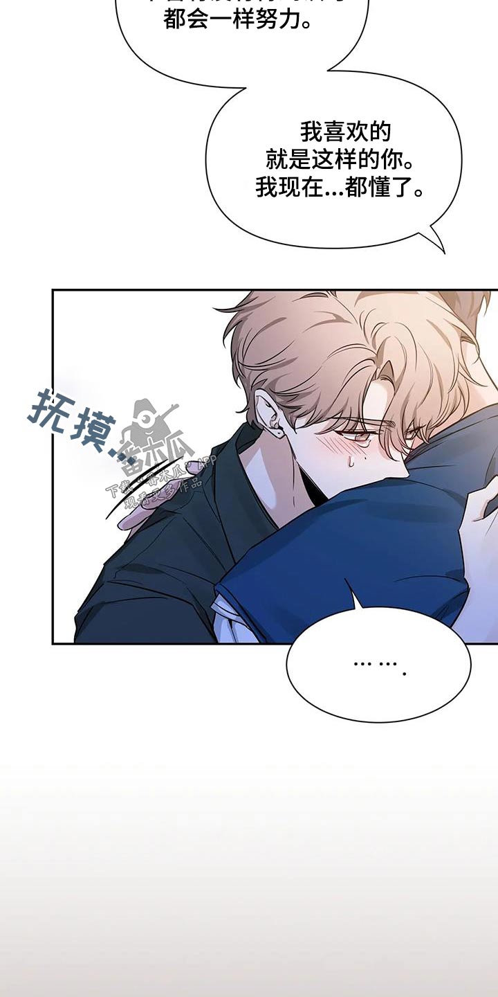 第177章：【第二季】通红1