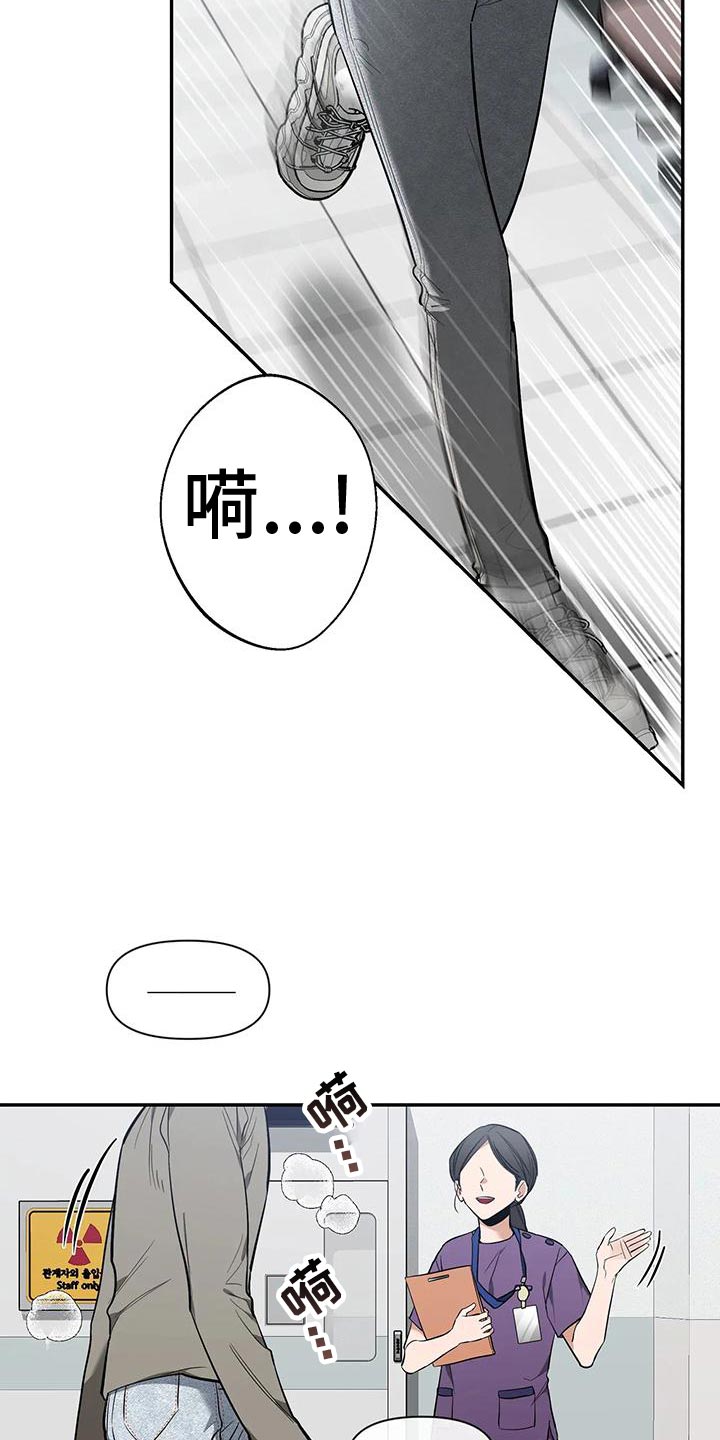第142章：【第二季】取证审问2