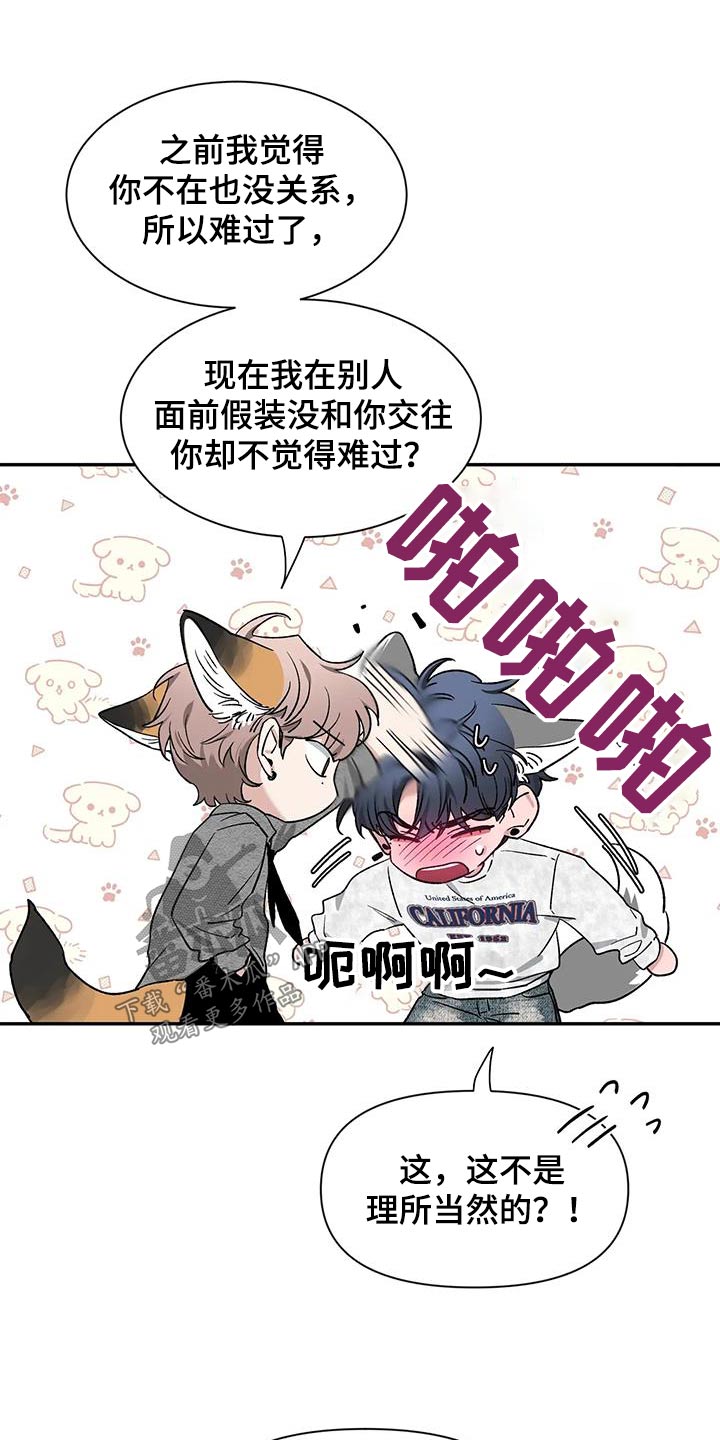 第163章：【第二季】条件0