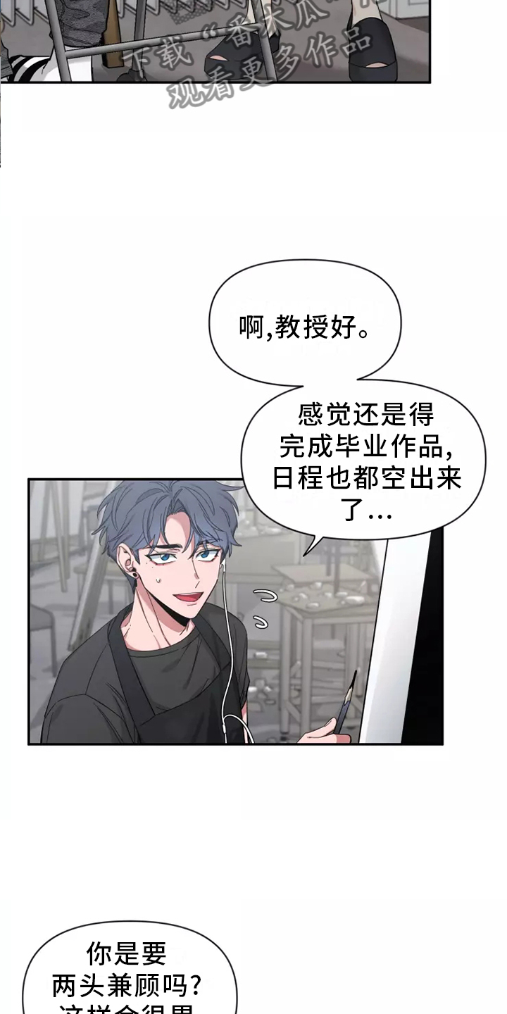第125章：【第二季】回家1