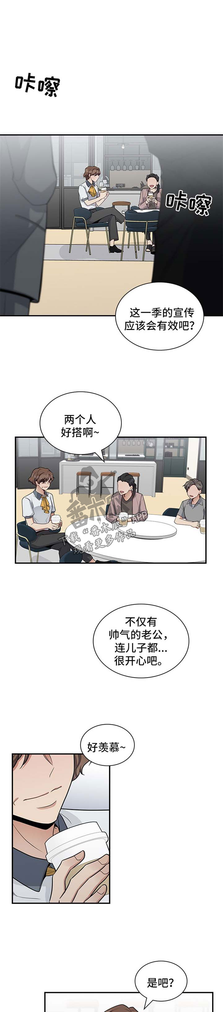 直肠中分化腺癌治愈率多少漫画,第36章：希望你能反抗1图