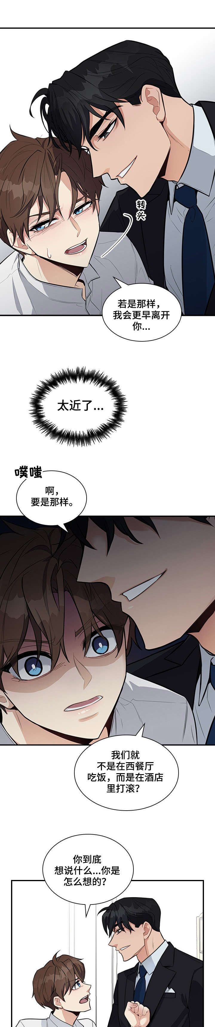 第9章：折磨3