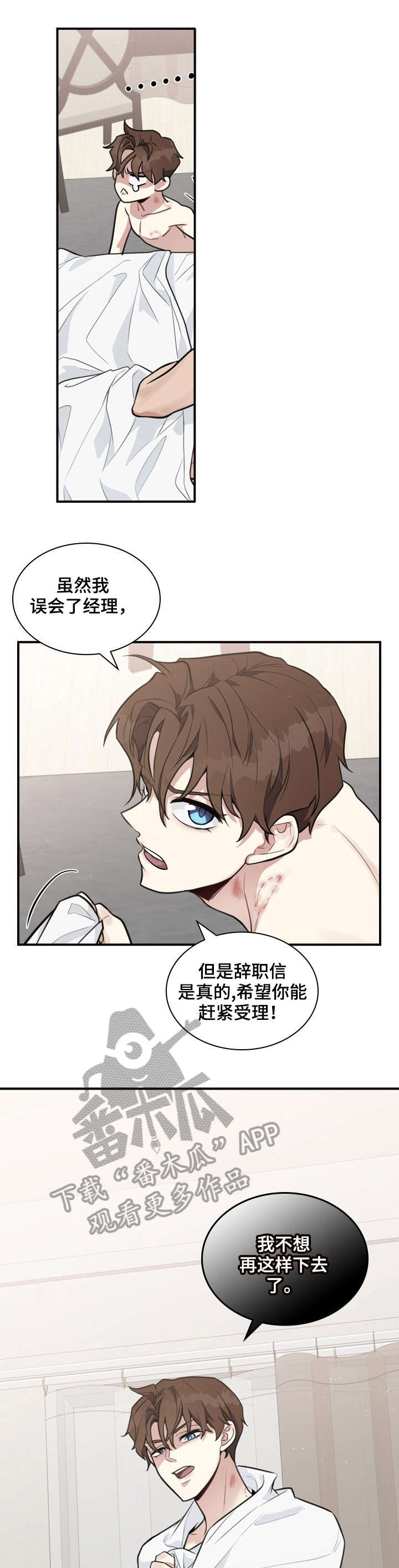 第6章：等会儿0
