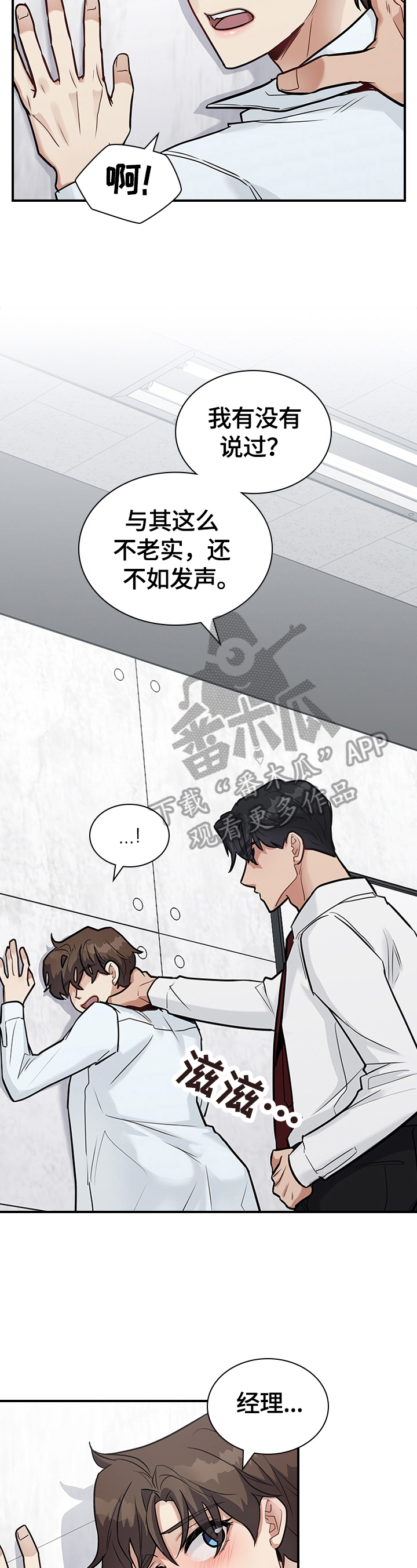 第32章：继续1