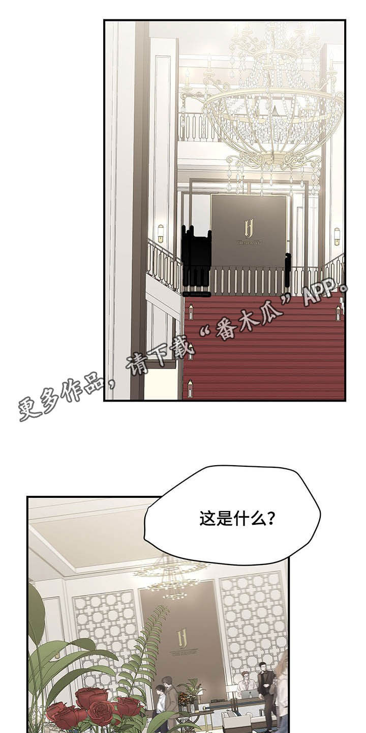 第94章：整理掉0