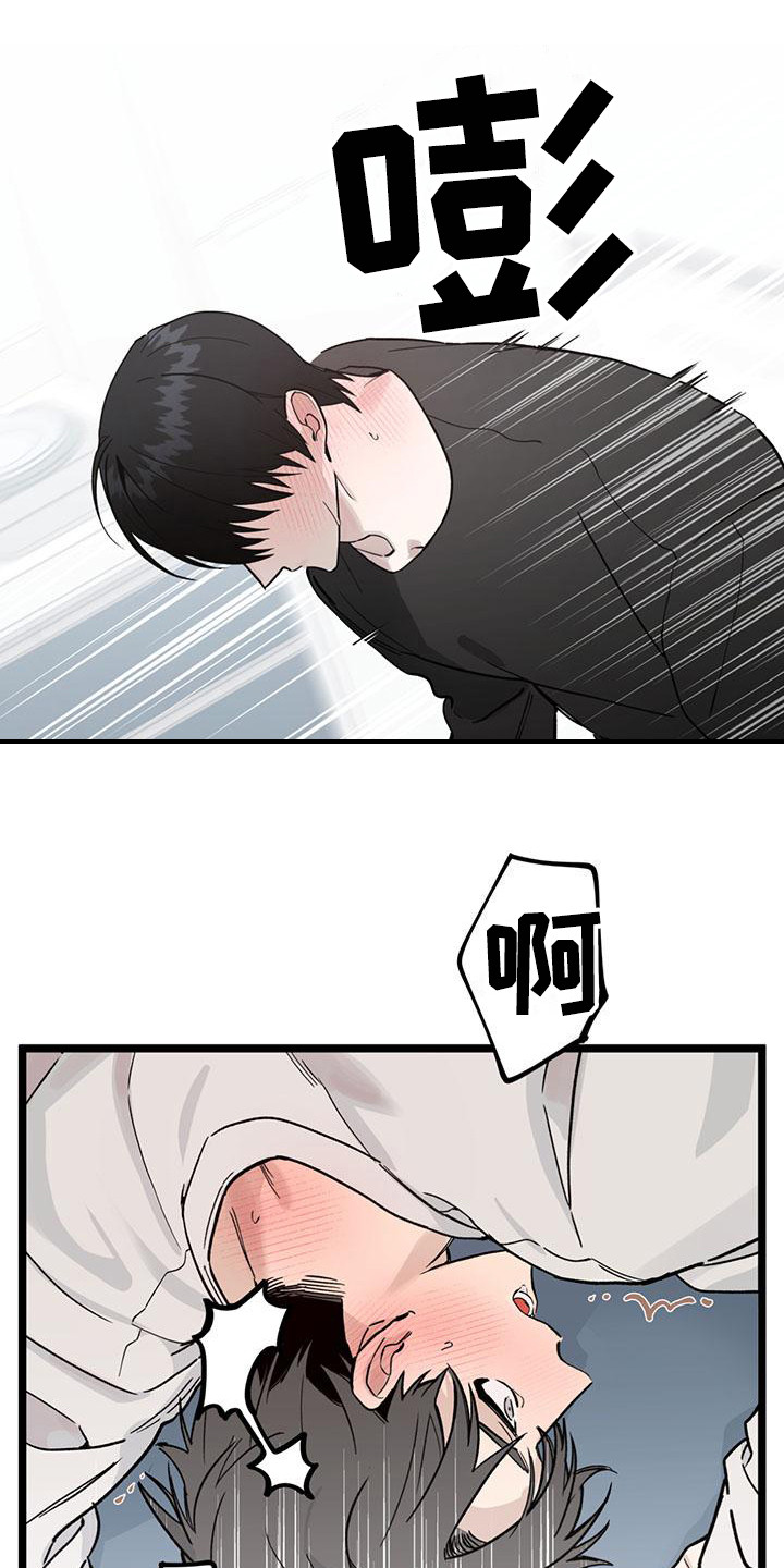 暗香电视剧35集完整版免费黄晓明漫画,第22章：你想要的没有实现：很老实1图