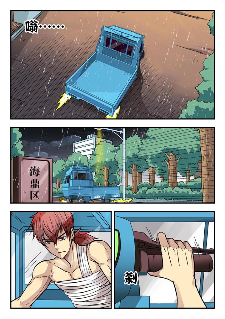 第103章：3