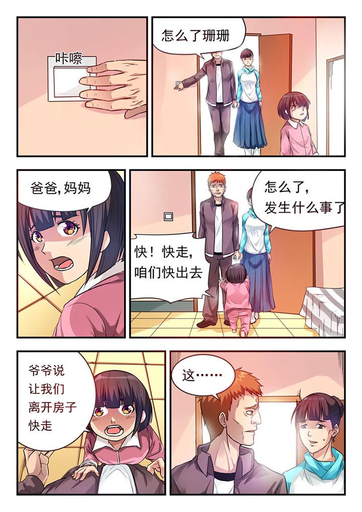 第4章：1