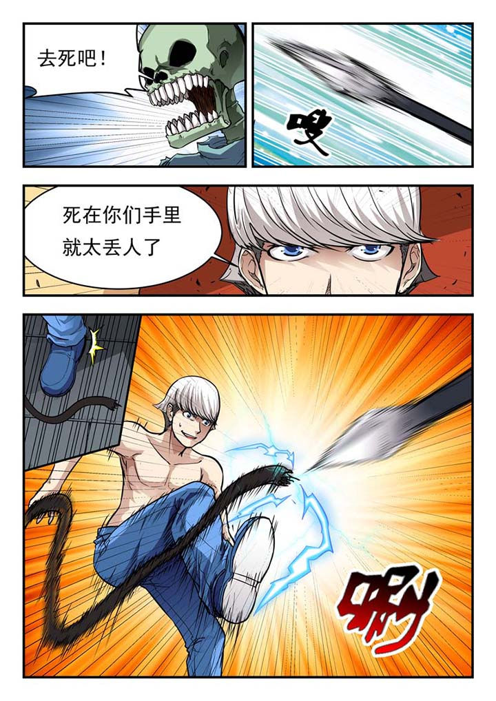 第51章：1