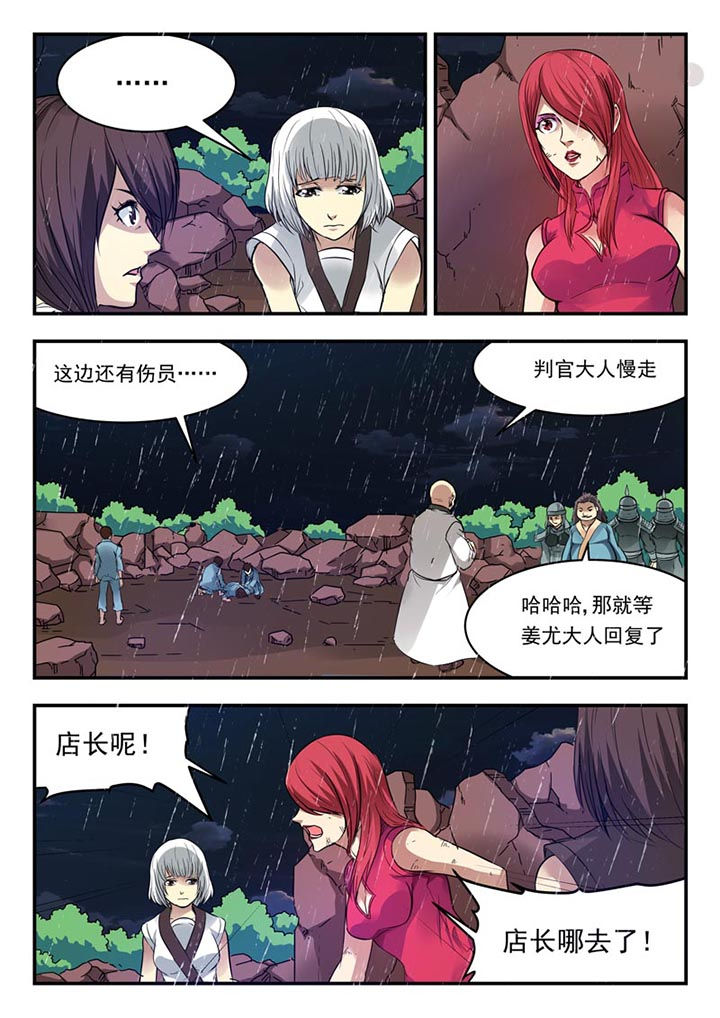 第153章：2