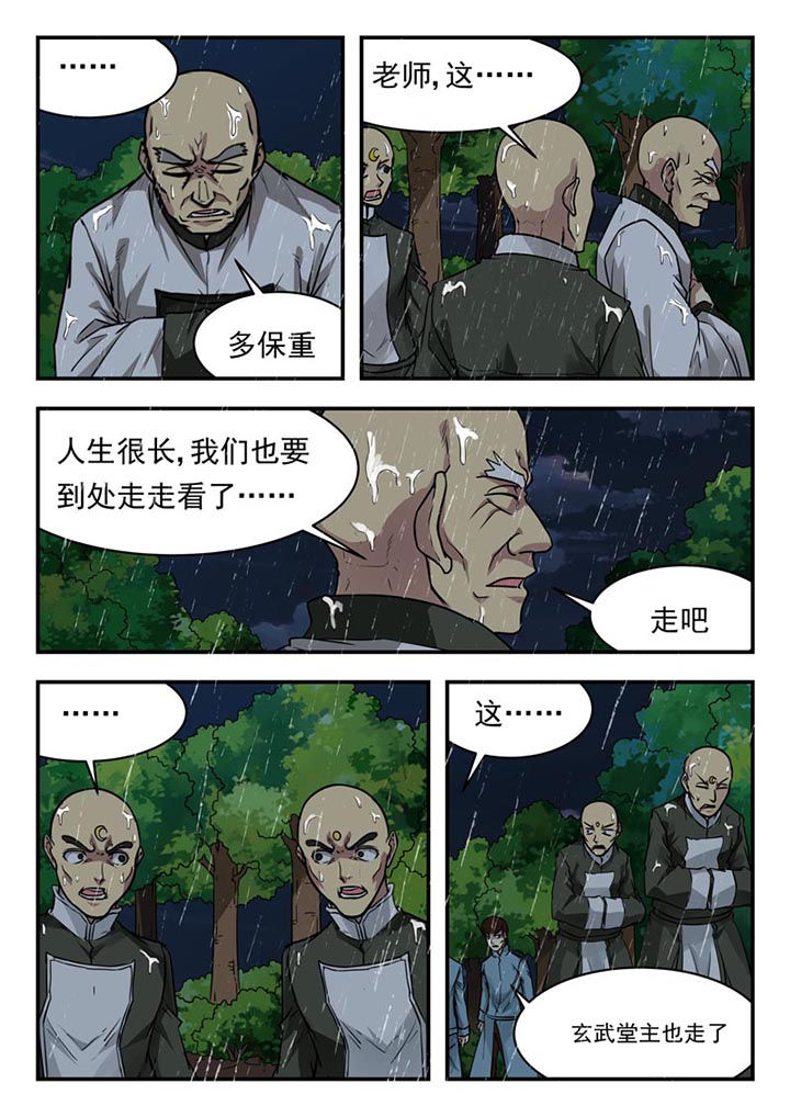 第158章：4