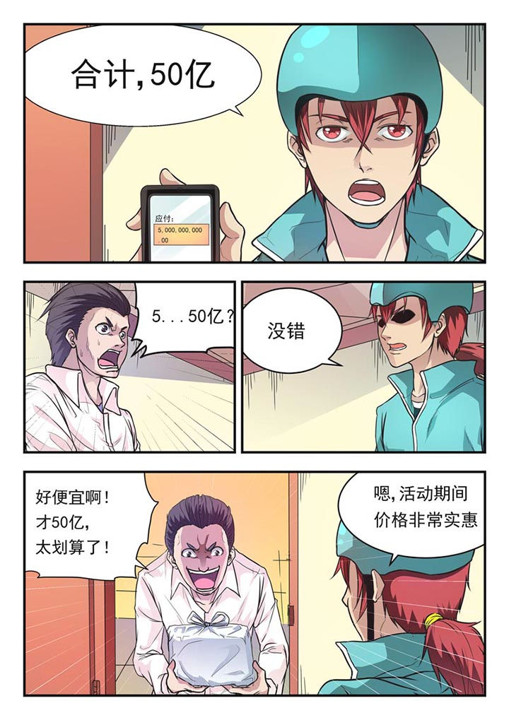 第1章：1