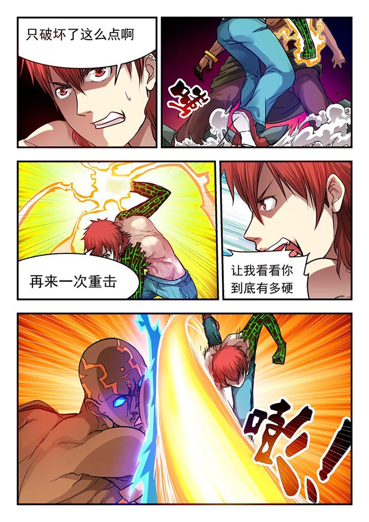 第60章：2