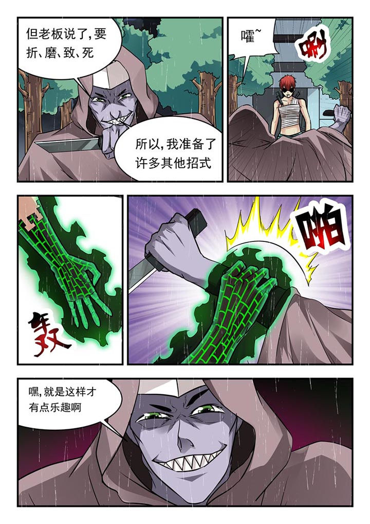 第104章：2