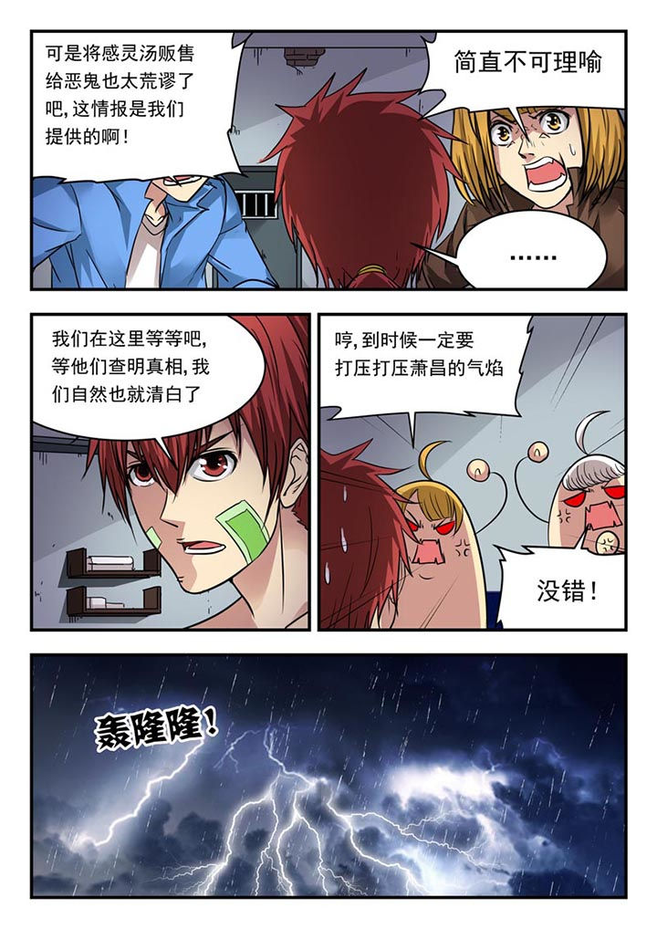 第99章：3