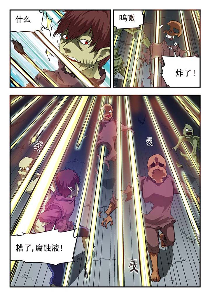 第33章：2
