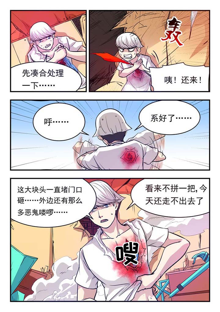 第45章：4