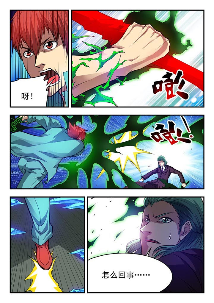 第86章：2