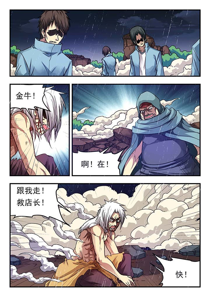 第149章：2