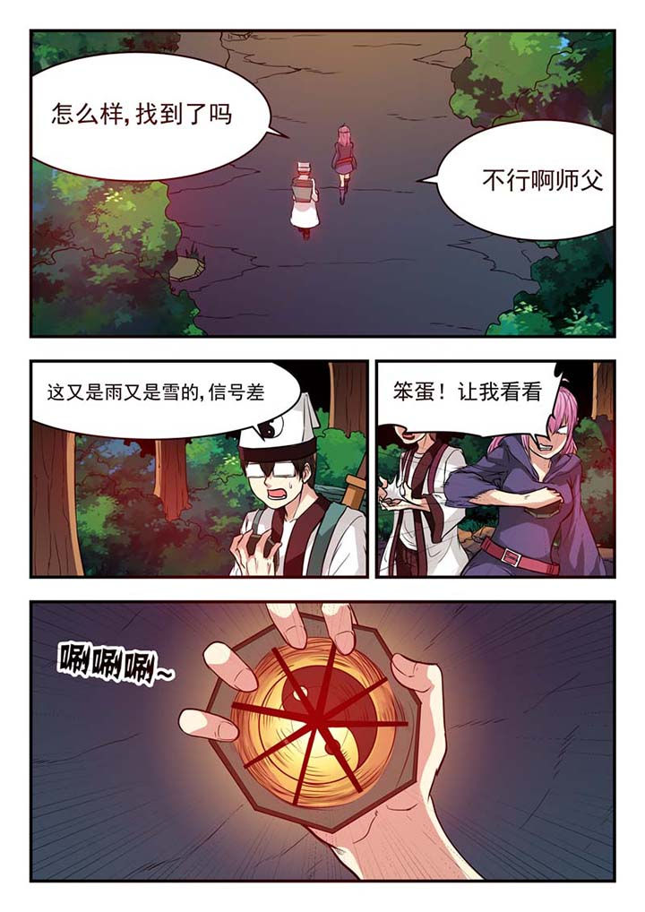 第43章：0