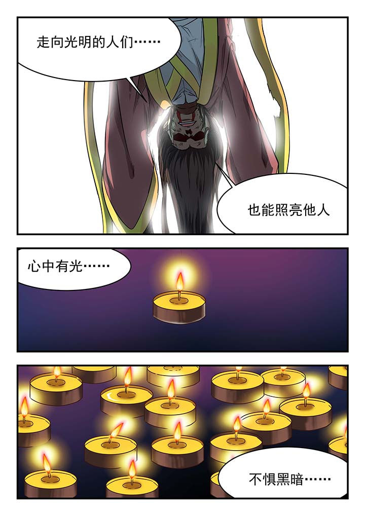 第141章：3