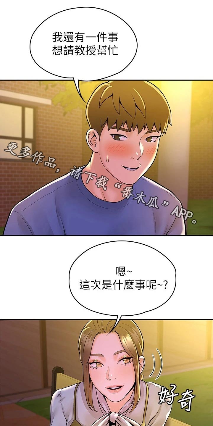 第78章：模特0