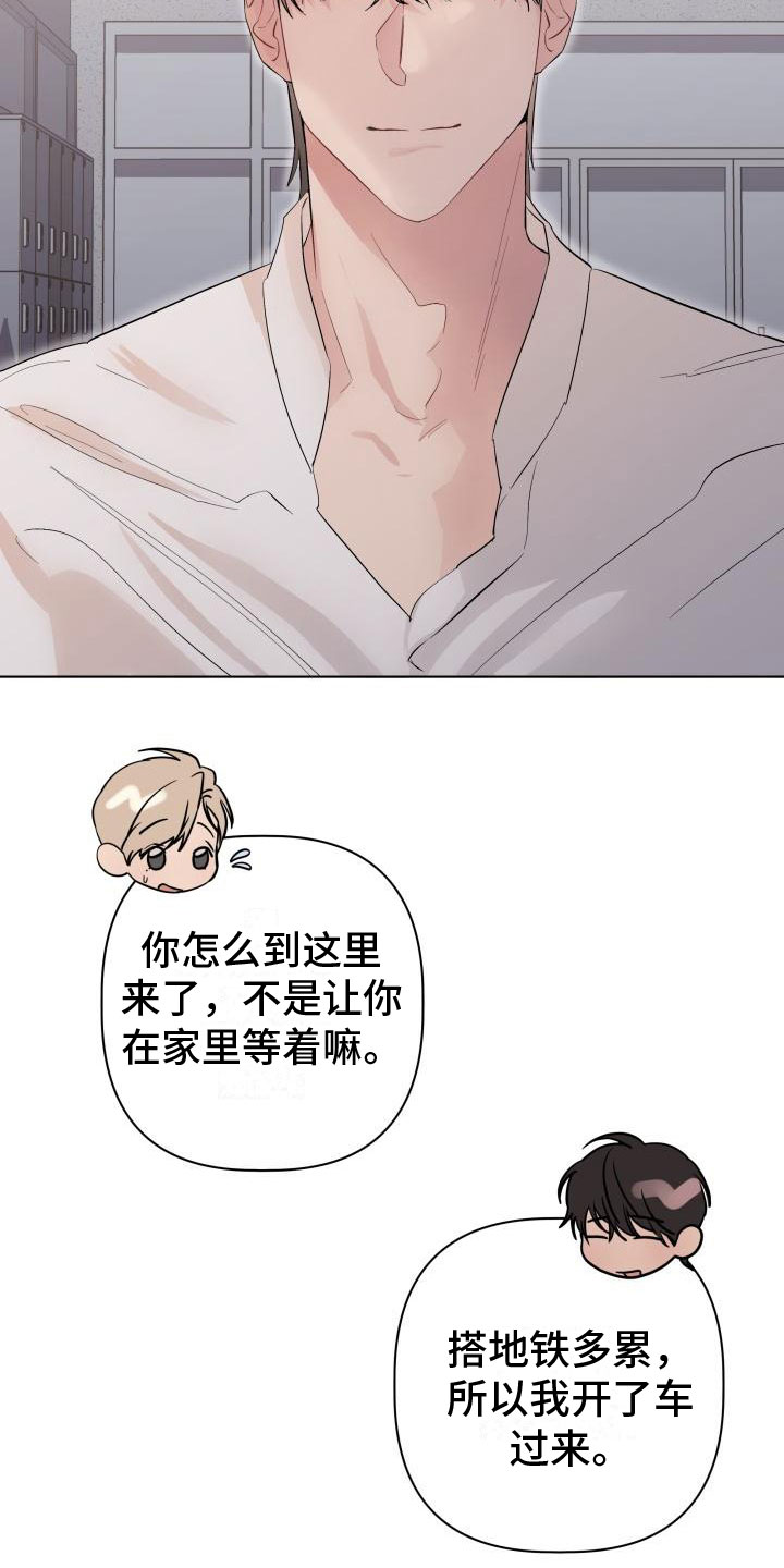 第2章：奇怪2