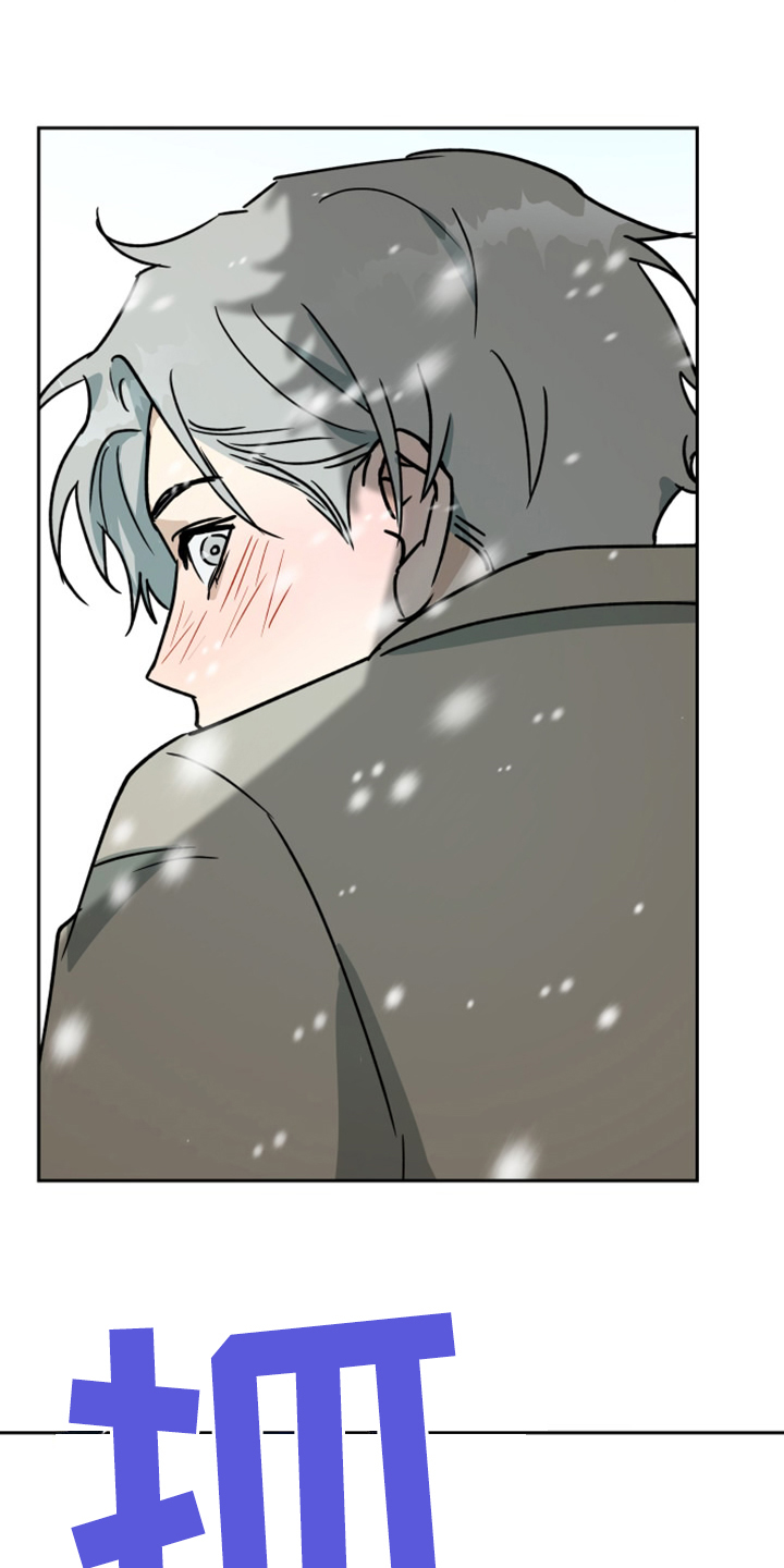 唯一泰剧漫画,第94章：【第二季】我要烧了那房子4图