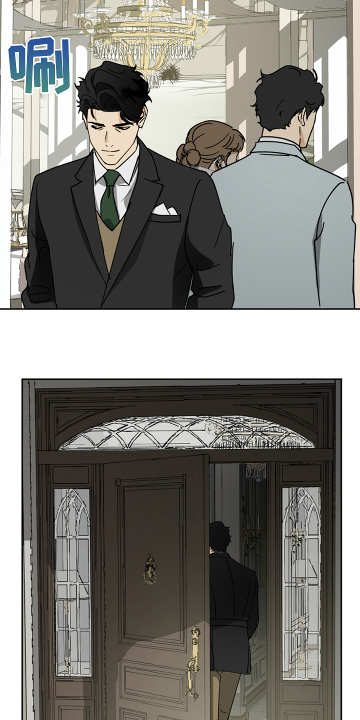 御用仆人漫画,第74章：【第二季】好好聊聊2图