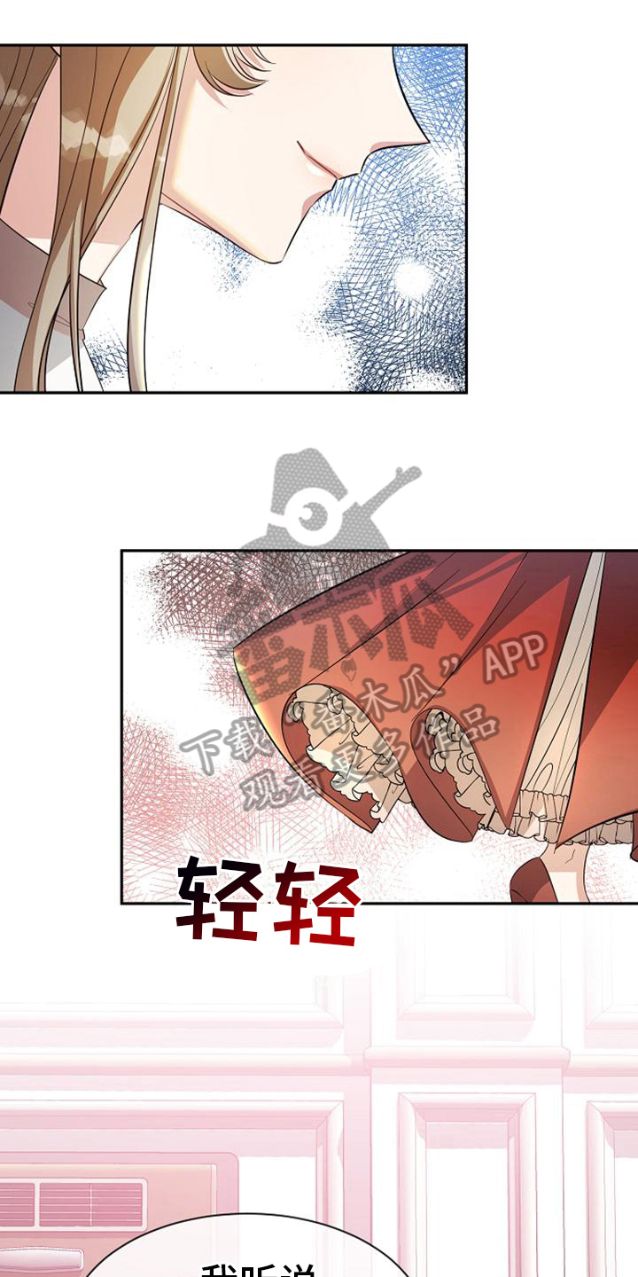 第38章：同意0