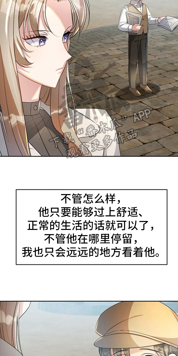 第22章：服务员3