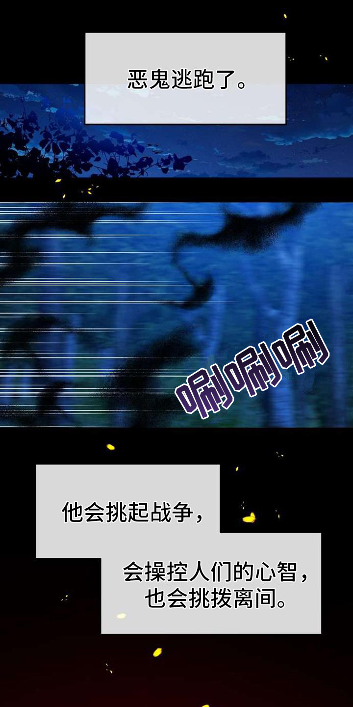 第1章：天使下凡0