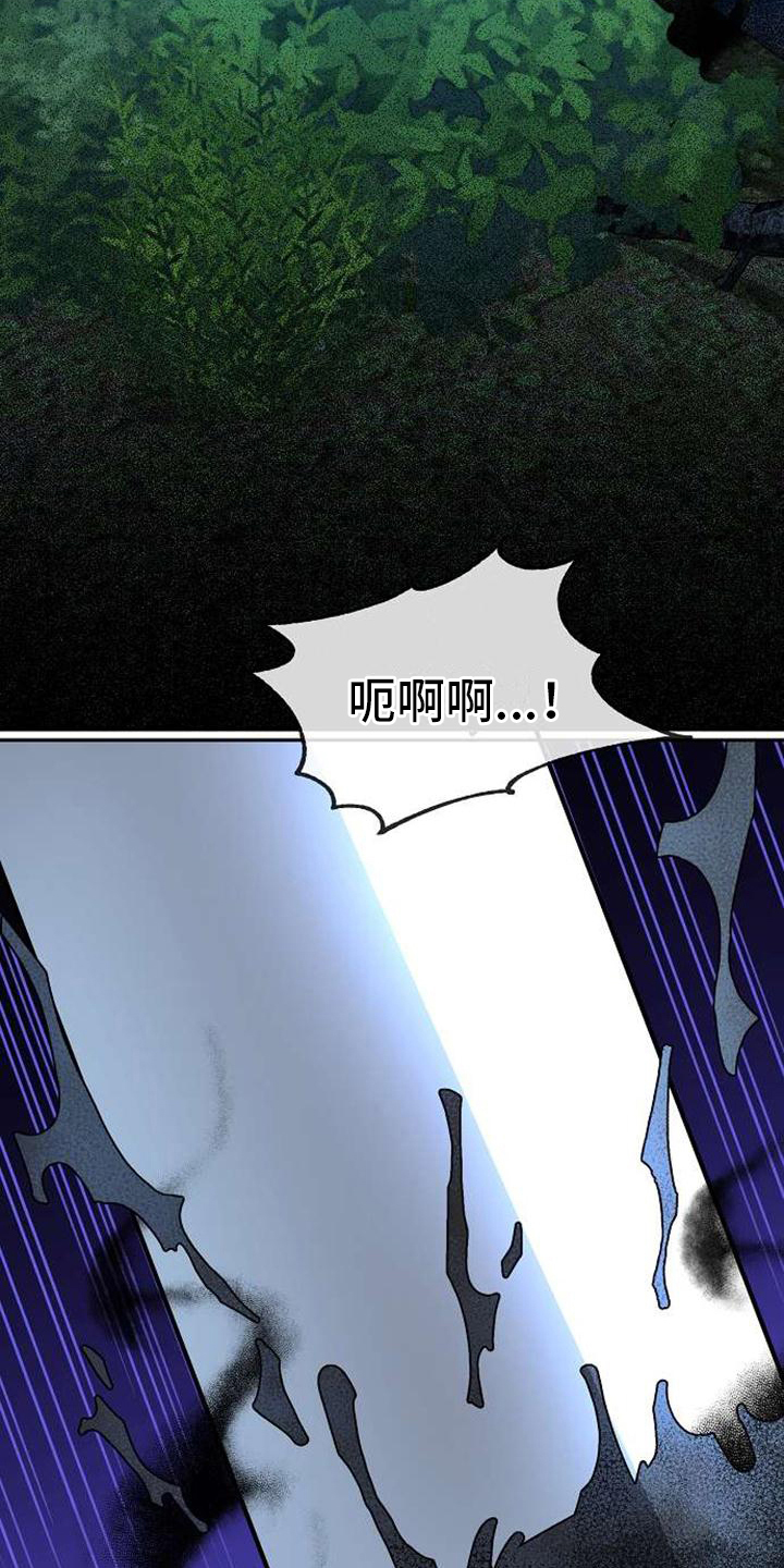 第2章：哭泣2