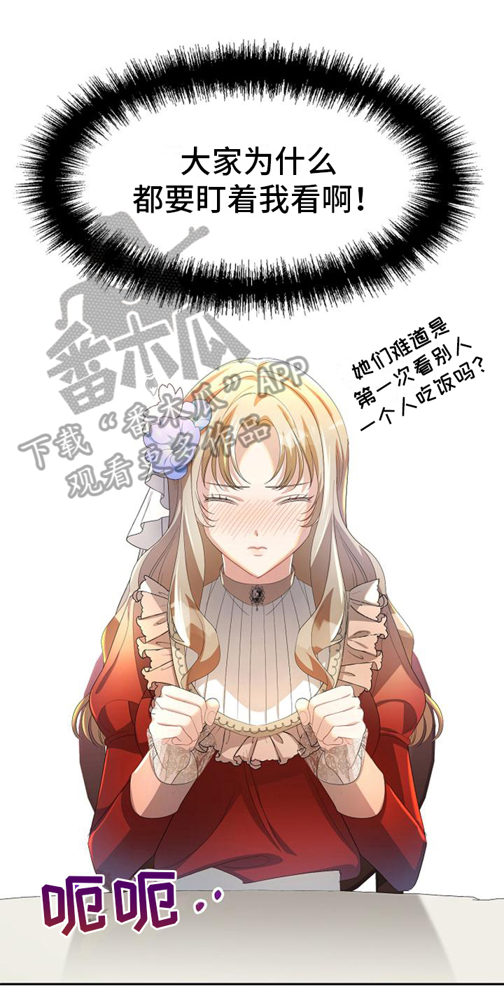 第27章：厚脸皮0