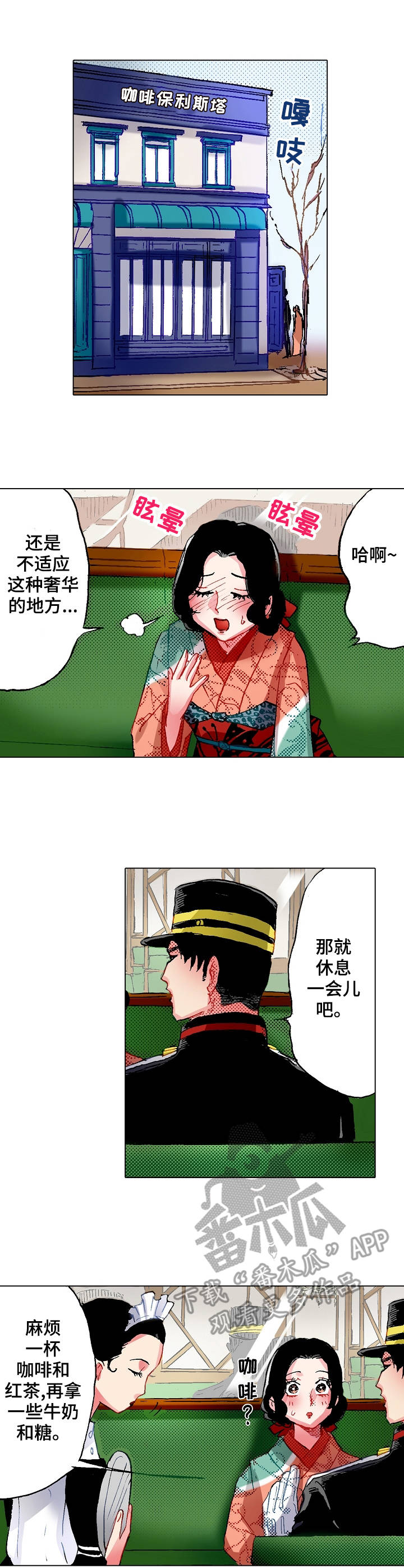 第9章：不适应3