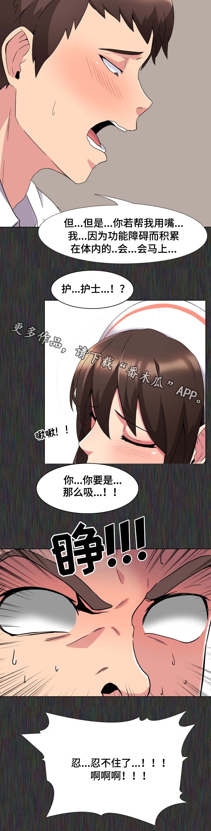 第4章：集中精神1