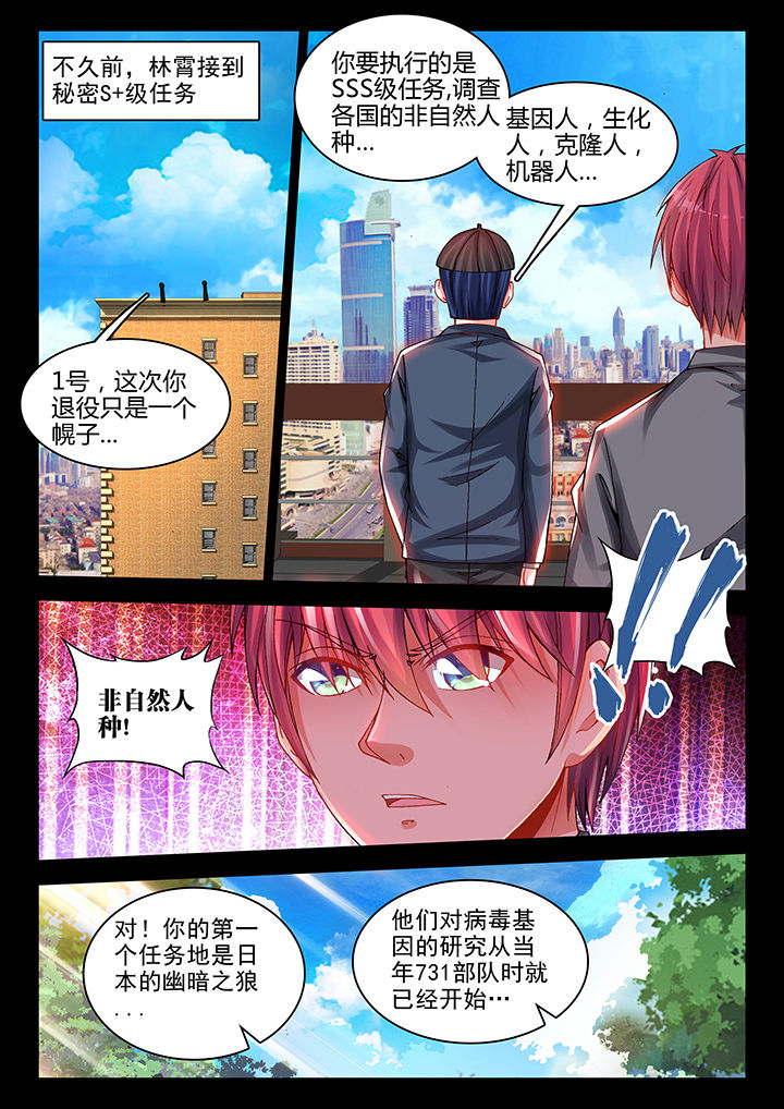 第46章：1
